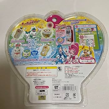 Amazon.co.jp: ハートキャッチプリキュア セットてあつめて